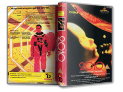 Сексті қараңыз: далада екі қыз блят